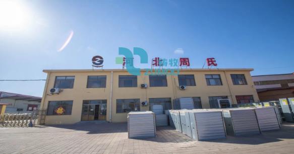 Qingdao Zhumu Machinery Technology Co., Ltd.