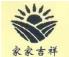 Hunan Dongfanghong Electromechanical Manufacturing Co., Ltd.