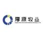 Qingdao Houyuan Animal Husbandry Technology Co., Ltd