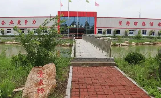 Juxin Husbandry Equipment Co., Ltd