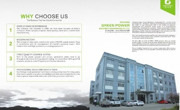 ZHEJIANG GREEN POWER MACHINERY INCORPORATED CO., LTD.