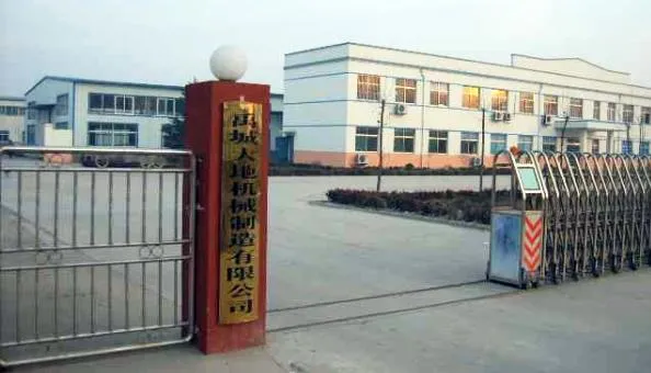 Yucheng Dadi Machinery Co., Ltd.