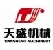 Shandong Tiansheng Machinery Science and Technology Co., Ltd.